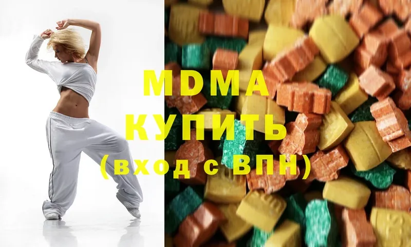 МДМА crystal  купить   Бакал 