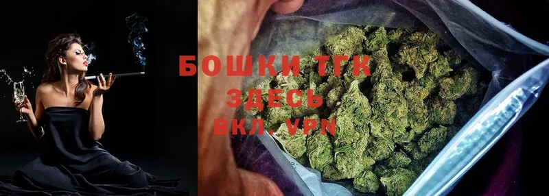 МАРИХУАНА SATIVA & INDICA  Бакал 